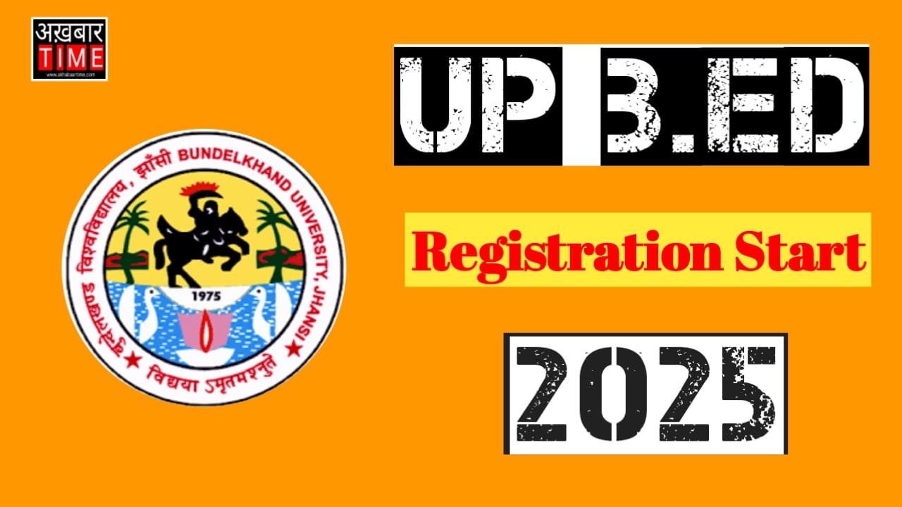 UP bed 2025 registration